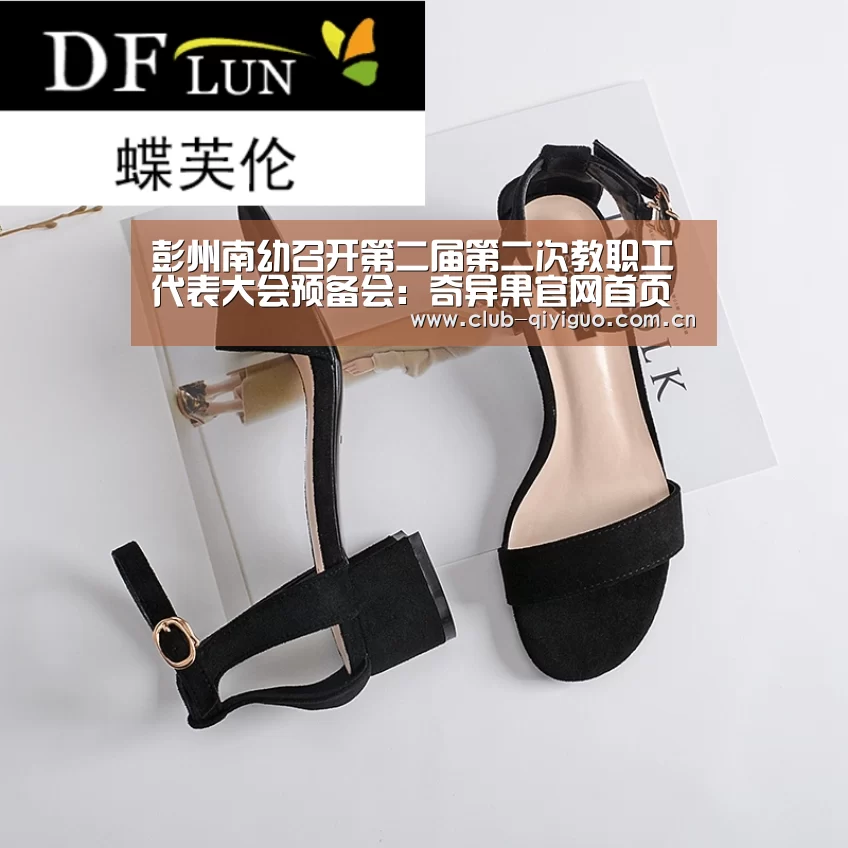 奇异果官网首页
